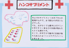 提案パネル