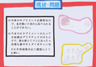 提案パネル