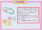 提案パネル