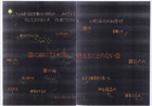 提案パネル