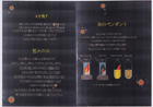 提案パネル