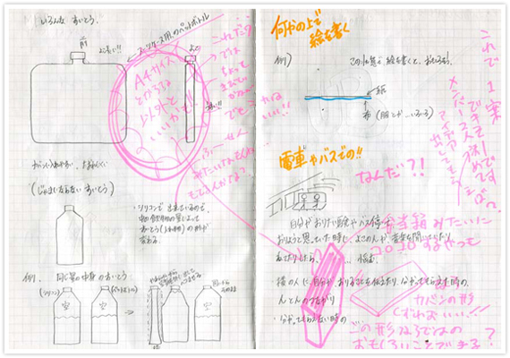 初公開！デザセン用のアイデア帳。