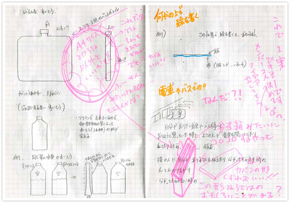 初公開！デザセン用のアイデア帳。