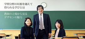 新山浩 教諭