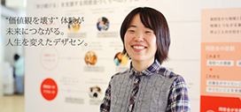 渡邉紀子さん