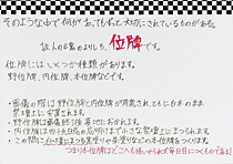 『故人との思い出の取り扱い』