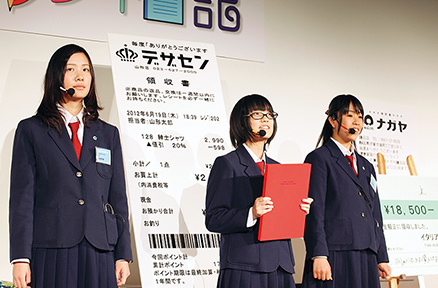 『レシート日記』
