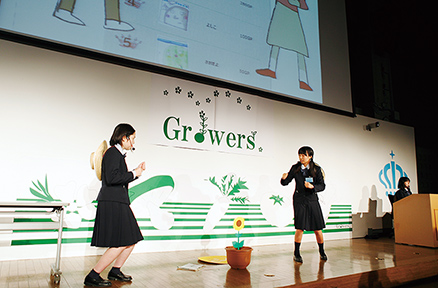 『競争型家庭菜園推進サイト Growers』