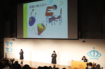 『小中高おやつ義務化DE町おこし法案』