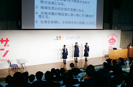 『JJJプロジェクト』※JJJ=Job, Joy, Junior