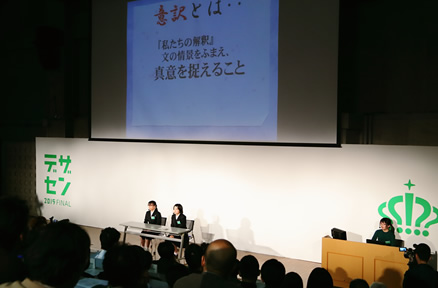『古語に歌はむ』