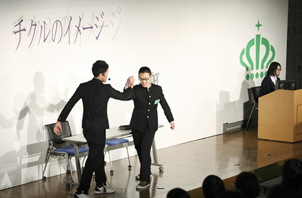 『チクルのイメージ』