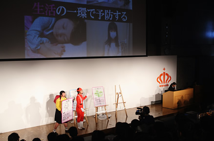 『STOP PANDEMIC』
