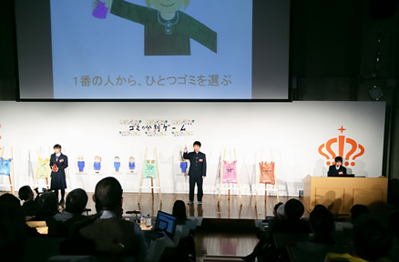 『ゴミの分別ゲーム』