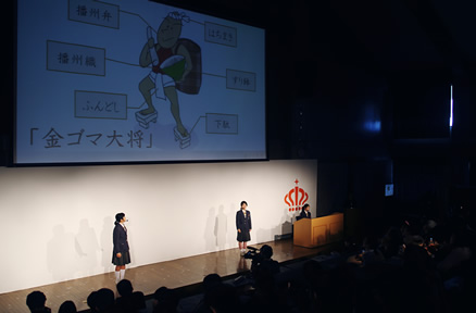 『第二次金ゴマ革命』