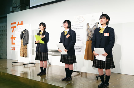 『ジェネクロ Generation Closet』