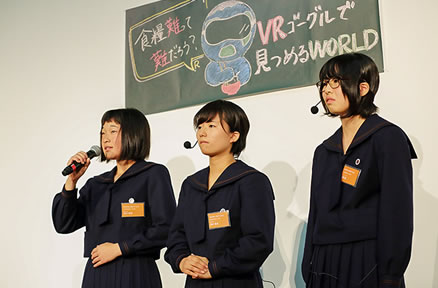 『ＶＲゴーグルで見つめるＷＯＲＬＤ』