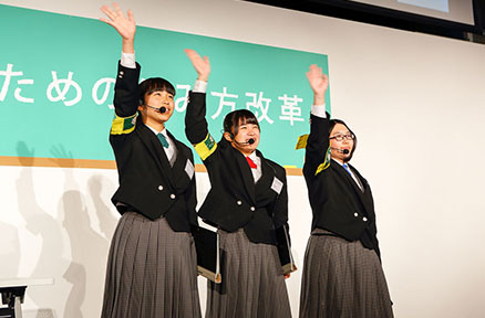 『学生のための休み方改革』