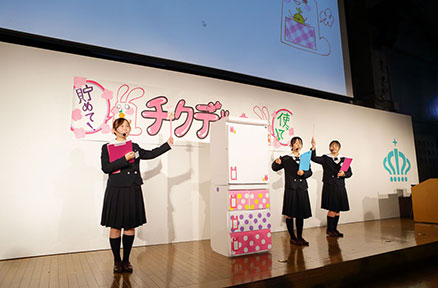 『貯めて！使って！チクデンちゃん』