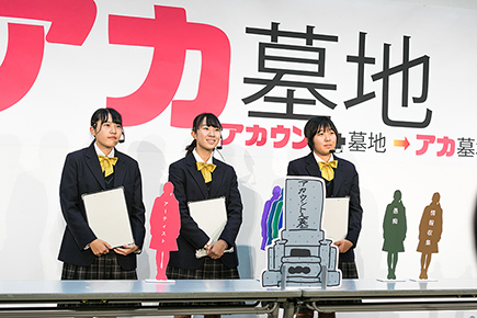 『学生のための休み方改革』