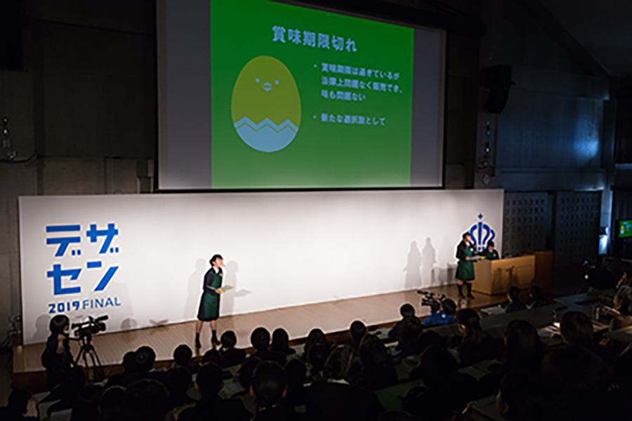 伊奈学園総合高等学校(埼玉県)