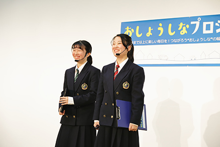 『貯めて！使って！チクデンちゃん』