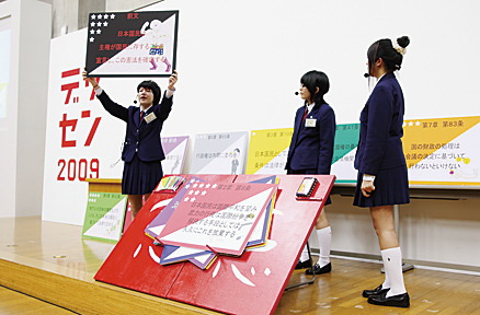 日本国憲法 CARD GAME