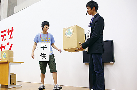 説明書デザイン賞 Manual Design Award