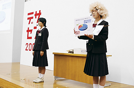 洗濯ひろば Laundry community
