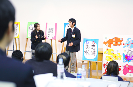 日本語のこころを学びマス！