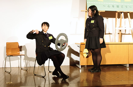 『Catch Car ～心を開こう～』