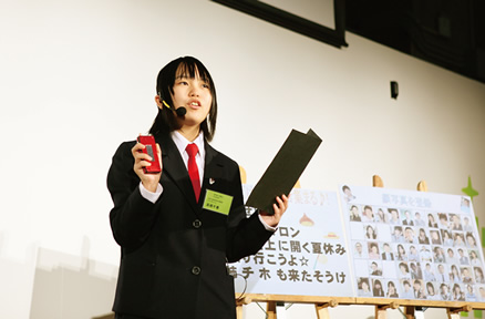 入賞提案|全国高等学校デザイン選手権大会