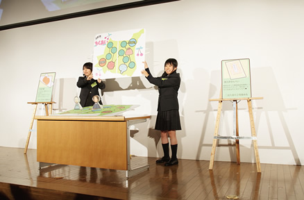 『ちくあい ―あそべる！つながる！さがみはら！―』