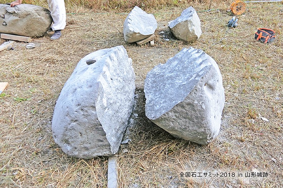 北野博司 #07 全国石工サミット2018 in 石が割れ、双子石が誕生