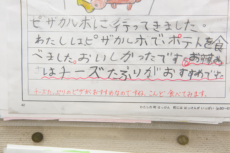 日本画コース卒業生で小学校教諭の小見七望さん 子どもたち一人一人のプリントにコメントを添えている