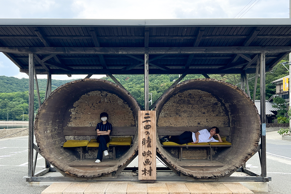 北野博司 #14 二十四の瞳映画村