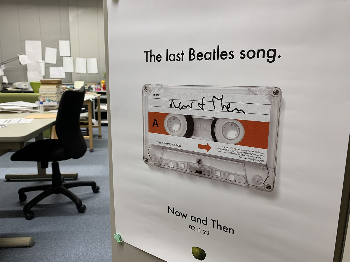 ザ・ビートルズ「最後の新曲」のポスター