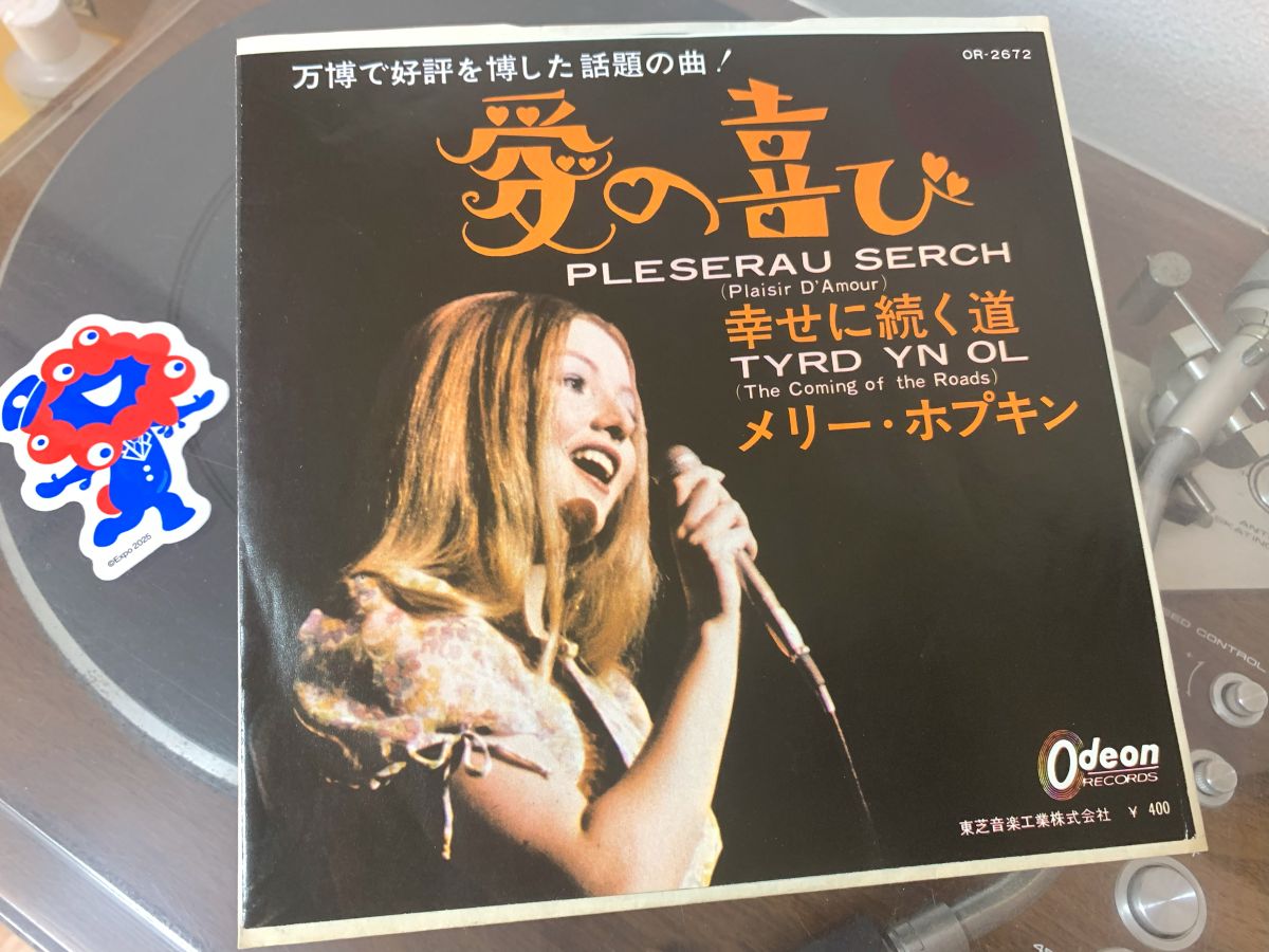 クラフトワーク『ツール・ド・フランス』サイクルジャージ