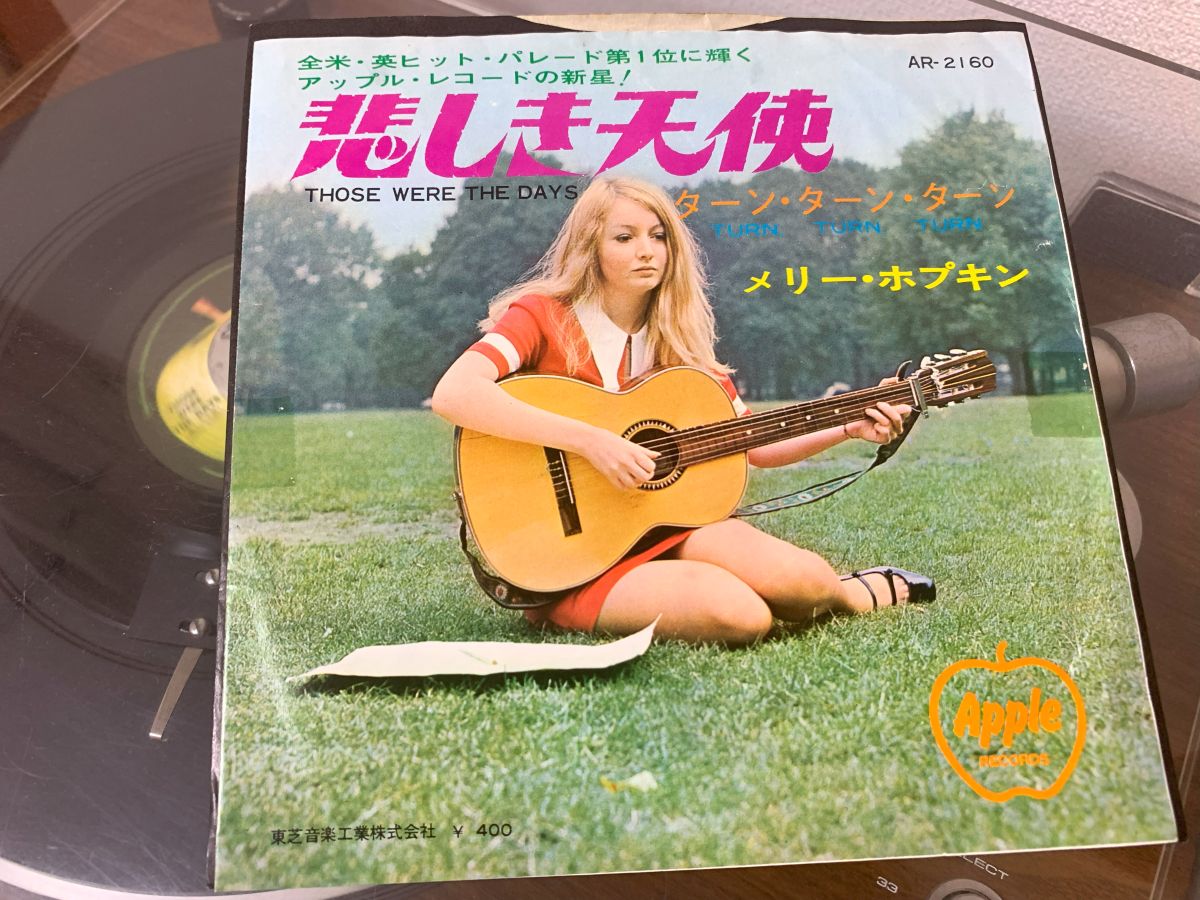 クラフトワーク『ツール・ド・フランス』サイクルジャージ