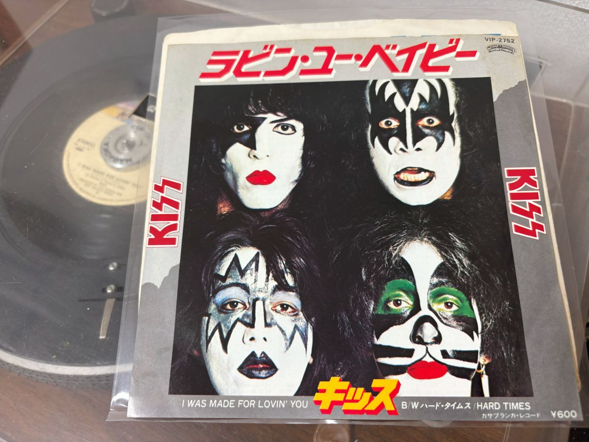キッス「ラビン・ユー・ベイビー」日本盤