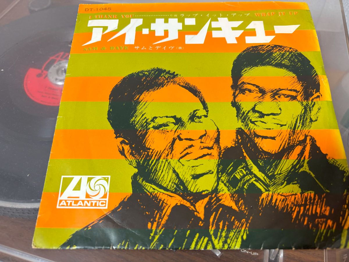 サム&デイヴ「アイ・サンキュー」日本盤