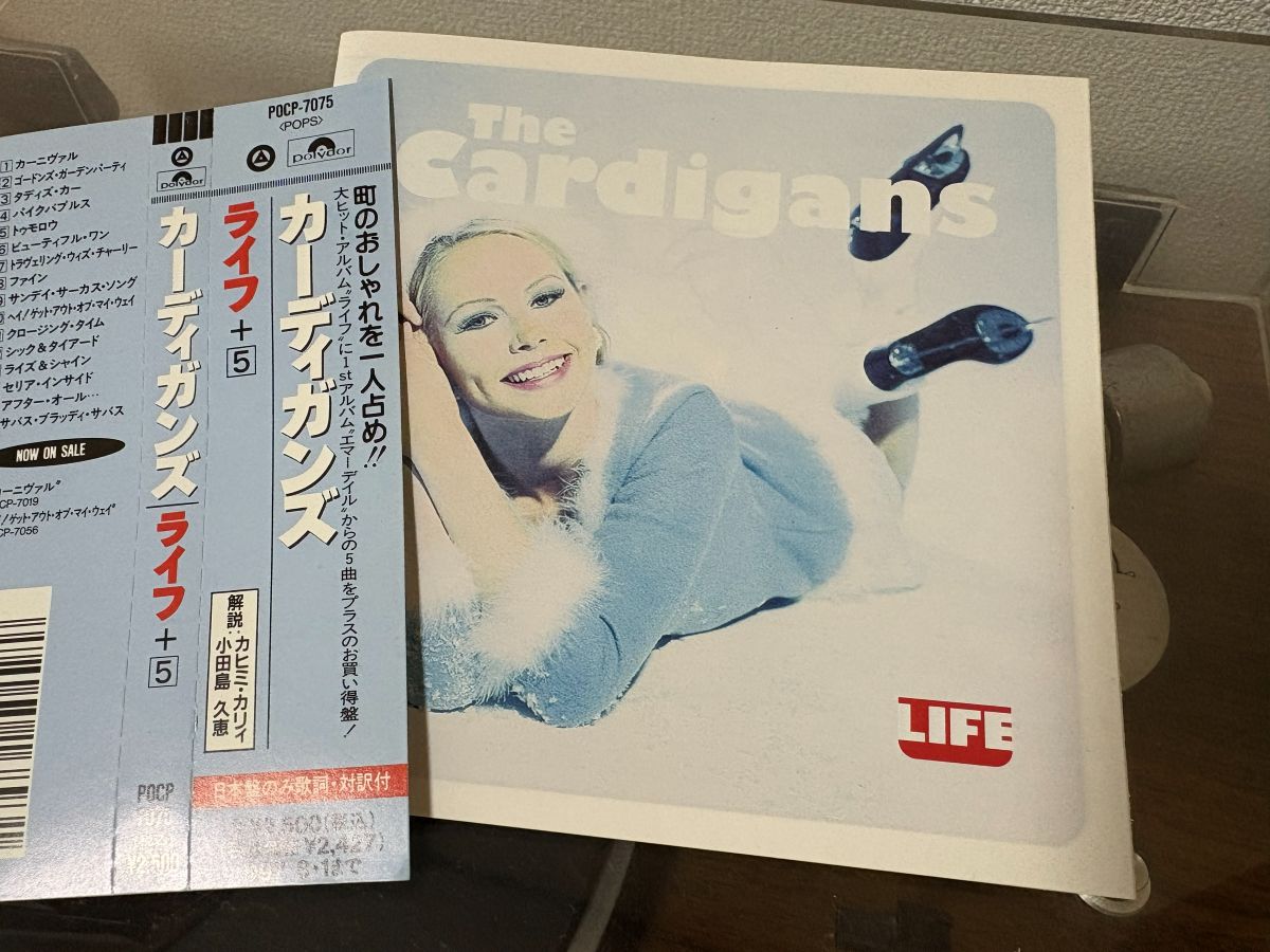 亀山准教授が高校時代に買って聴いていたCD