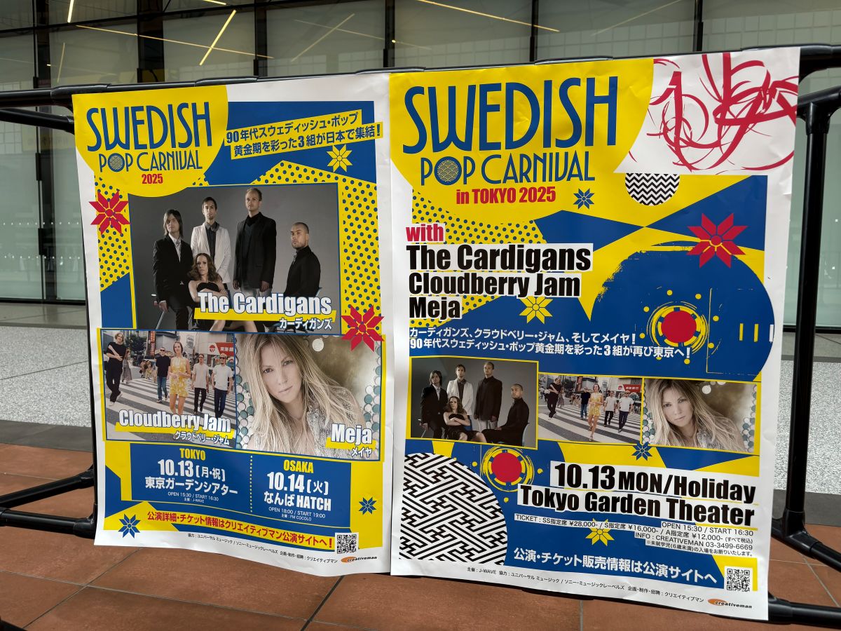 スウェディッシュ・ポップ・カーニヴァル会場にて