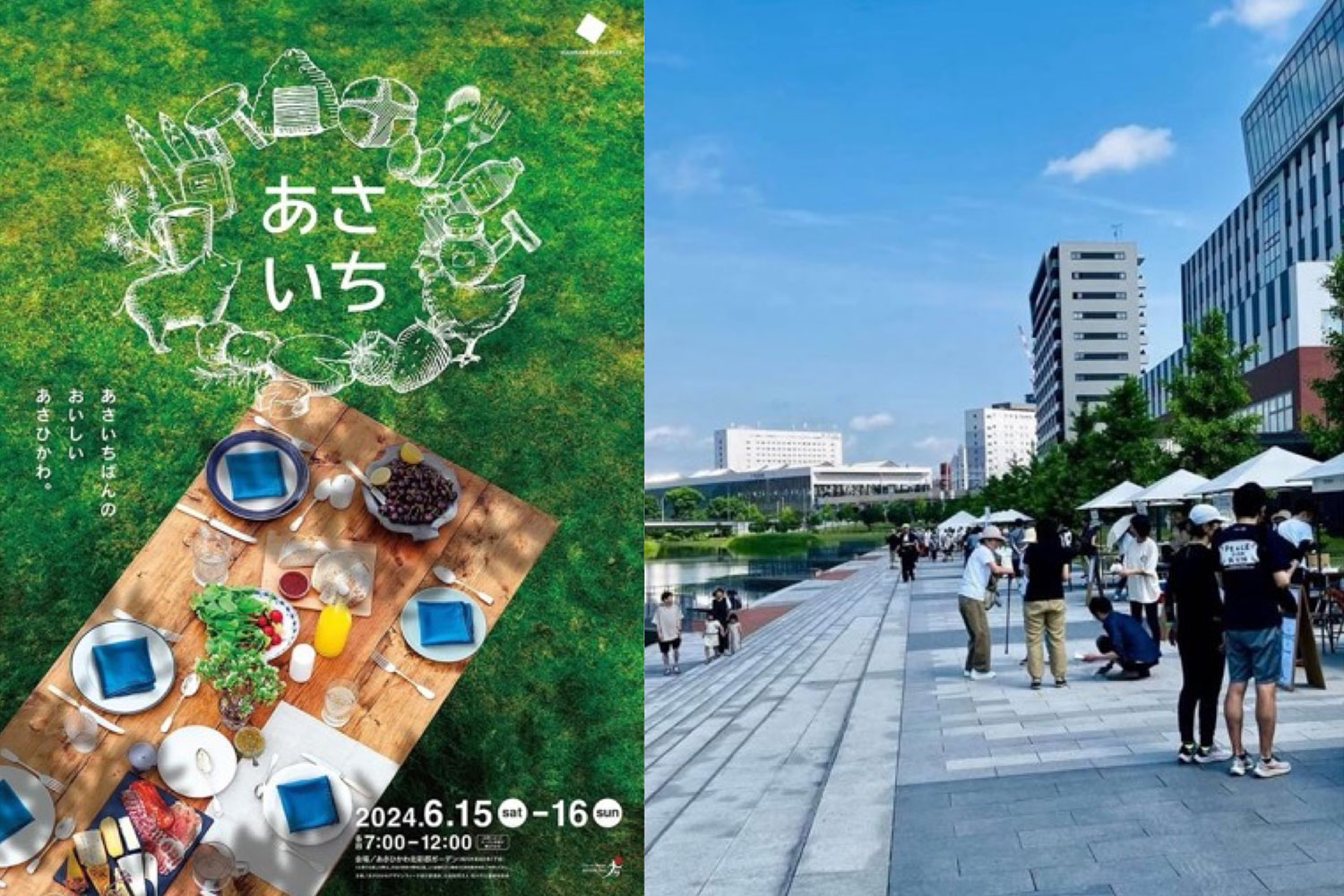 問いを育て未来を描く