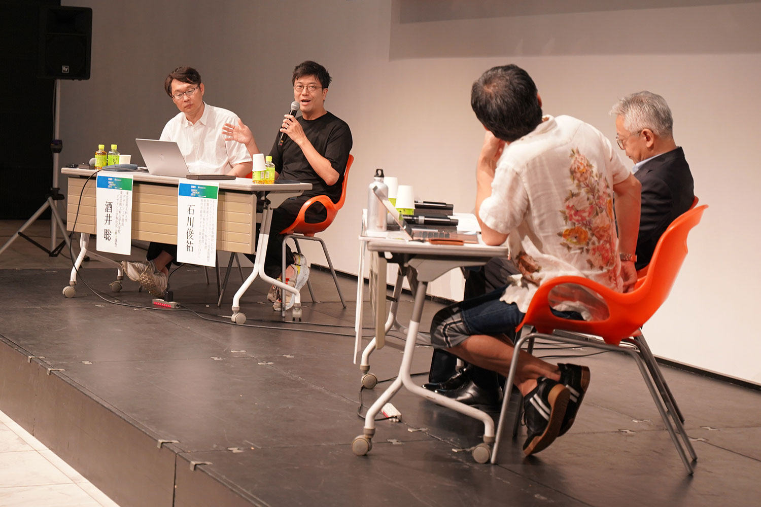 問いを育て未来を描く