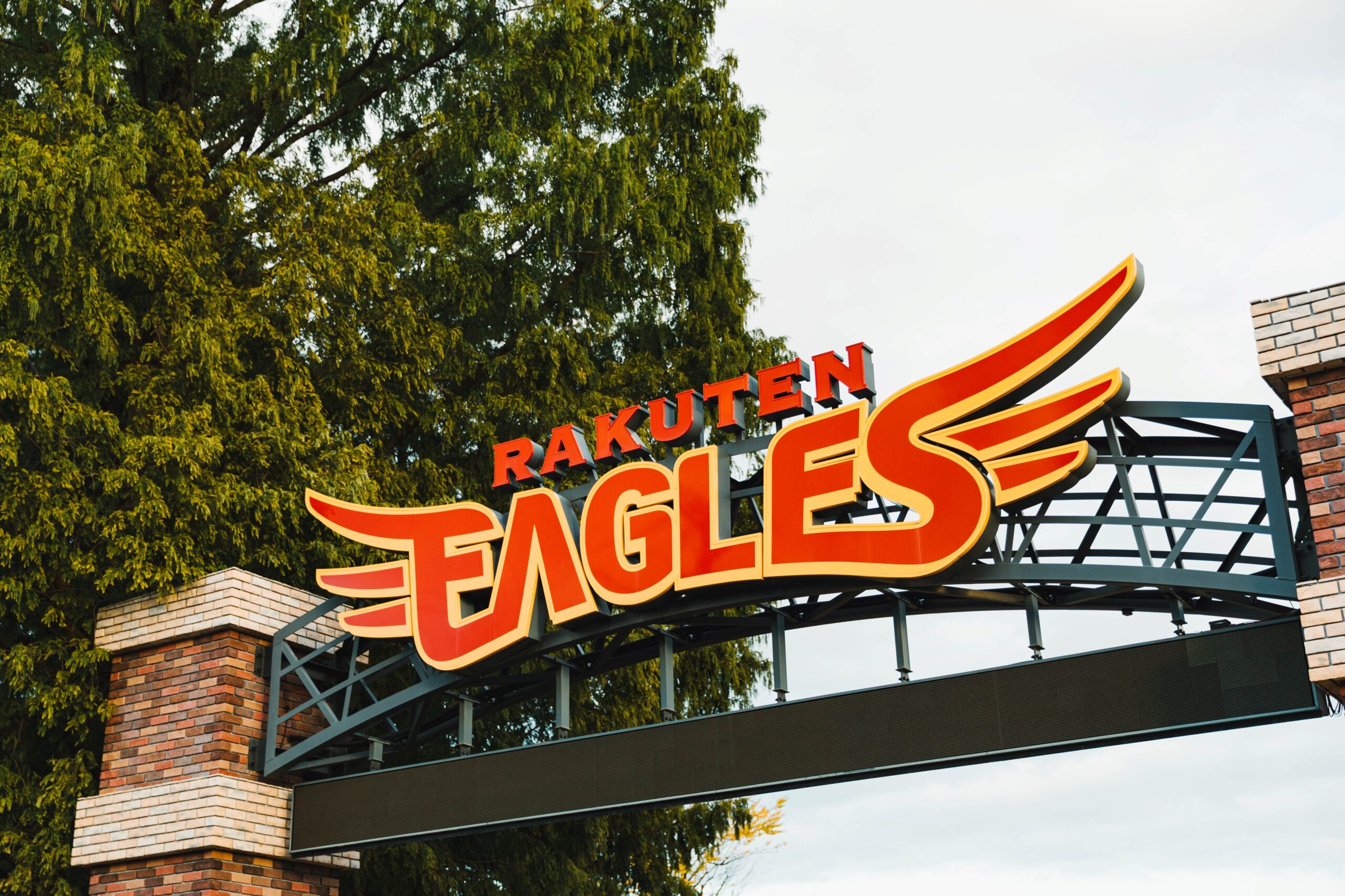 株式会社楽天野球団　山田望未さん