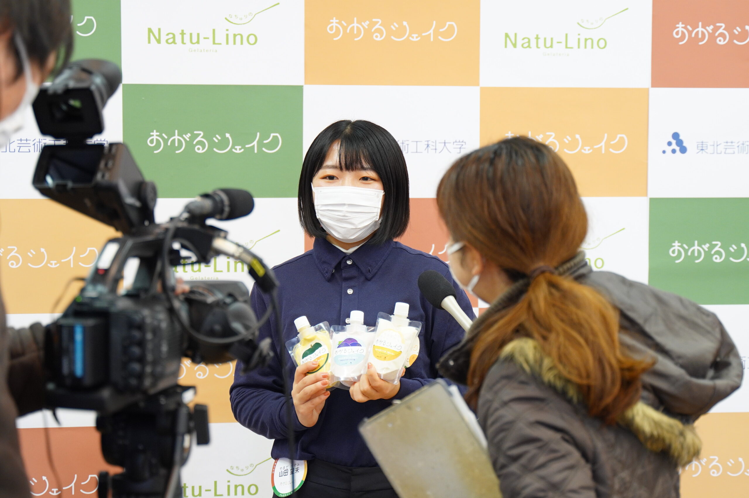 株式会社楽天野球団　山田望未さん