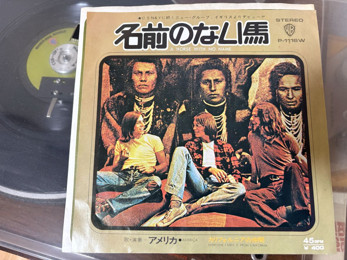 「名前のない馬」アメリカ　日本盤