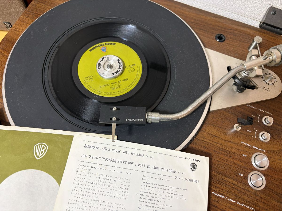 若草色のレコードレーベル