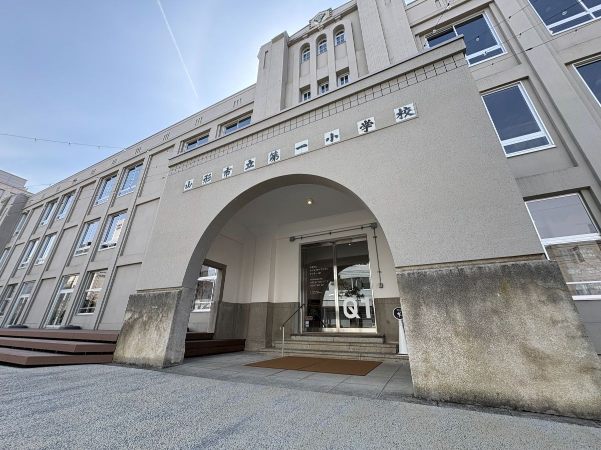 山形市のQ１のアーチ